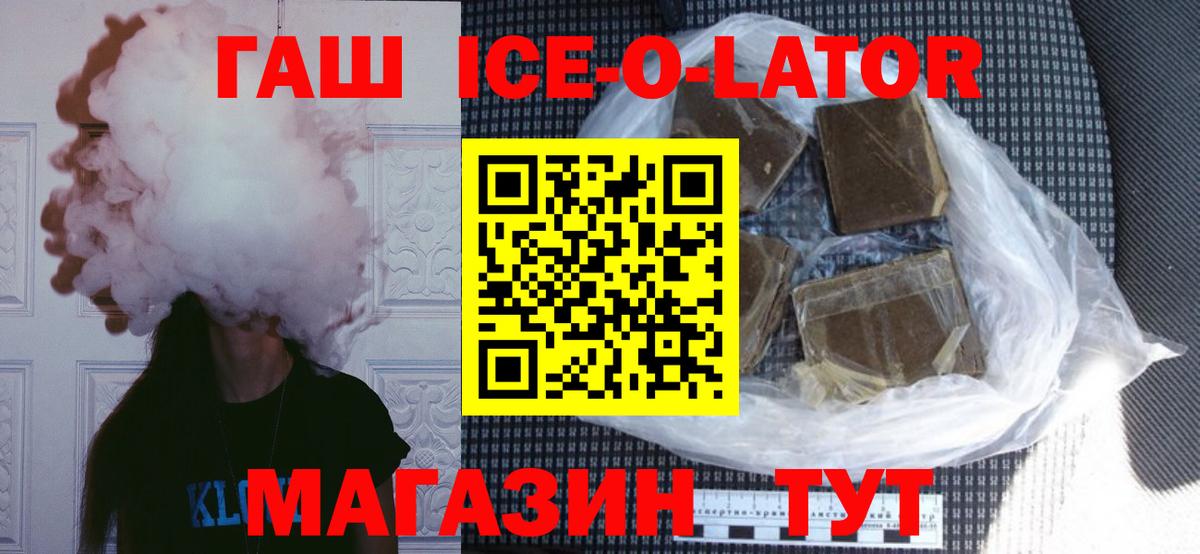 ГАШИШ Premium Электросталь