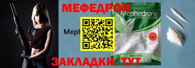 мет Краснодар