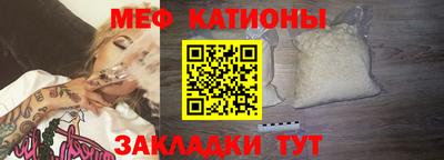 мефедрон мука Краснознаменск