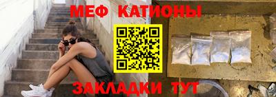 мет Краснодар
