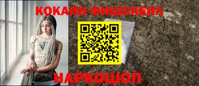 мефедрон мука Краснознаменск