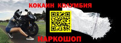 СК Краснокаменск