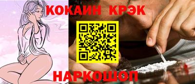 СК Краснокаменск