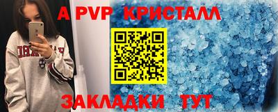 СК Краснокаменск