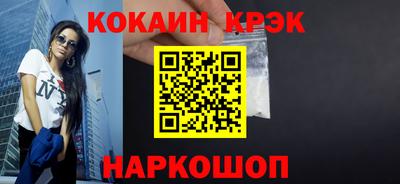 мефедрон мука Краснознаменск