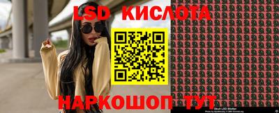 мет Краснодар