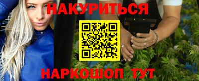 мет Краснодар