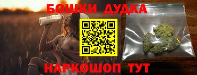 стафф Конаково