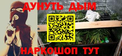 мет Краснодар