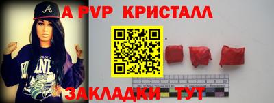 СК Краснокаменск
