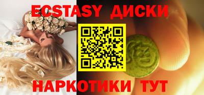 мефедрон мука Краснознаменск