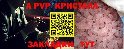 мефедрон мука Краснознаменск