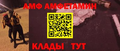 мет Краснодар