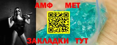 мет Краснодар