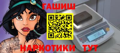 мефедрон мука Краснознаменск