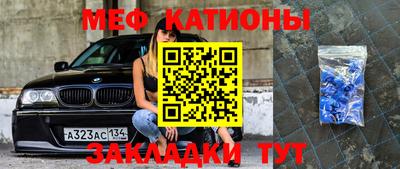 мефедрон мука Краснознаменск