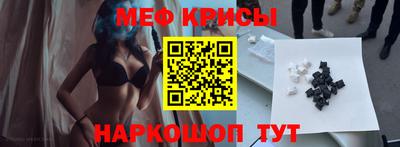 мет Краснодар