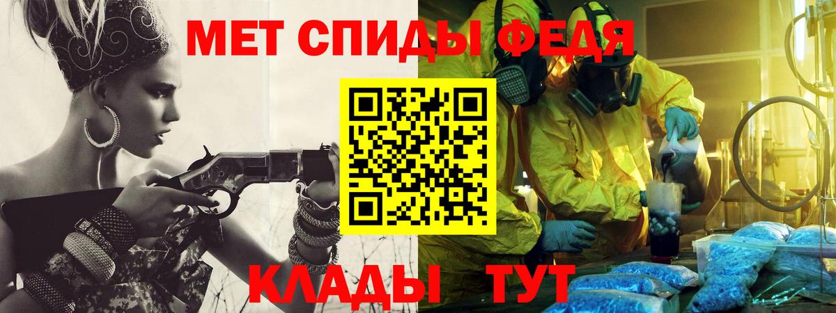 Метамфетамин мет Электросталь