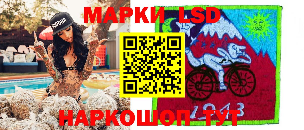 Марки N-bome 1,5мг  Марки N-bome 1,5мг  Вход с VPN  Электросталь 