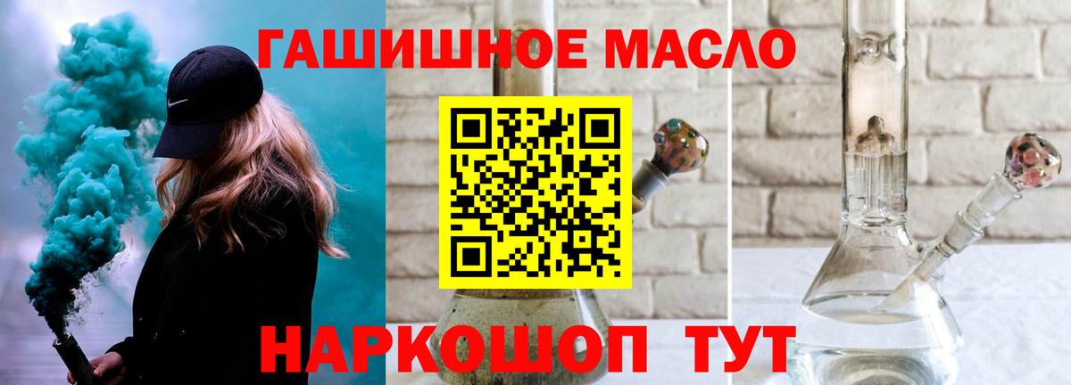Дистиллят ТГК Wax Электросталь