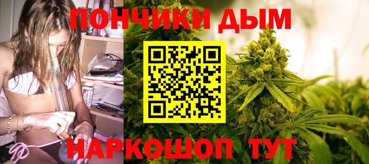 Шишки марихуана гибрид Электросталь